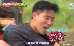 Download Video: 【runningman姜Gary合集】恶女特辑—泥潭狗求婚：”干嘛不早一点来，干嘛现在才来缠着我！”那些年我们爱的姜gary.（持更）rm20140921