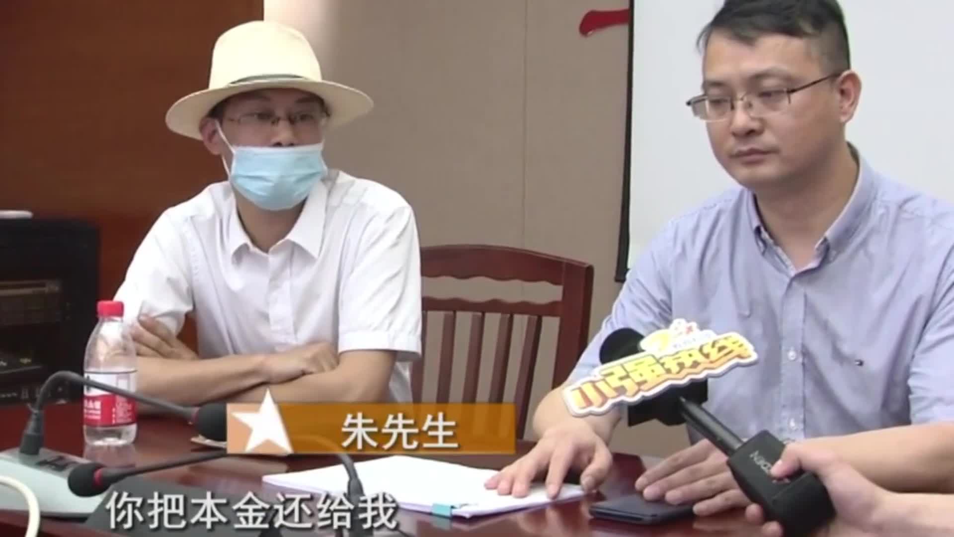 老人410万拆迁款存银行,取钱时只剩18万利息!老人:我本金呢?哔哩哔哩bilibili