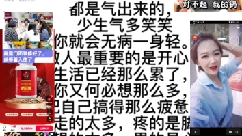 [图]爱自己就是爱全世界，好好活着，健康的活着。人一辈子没有什么值得生气的事情