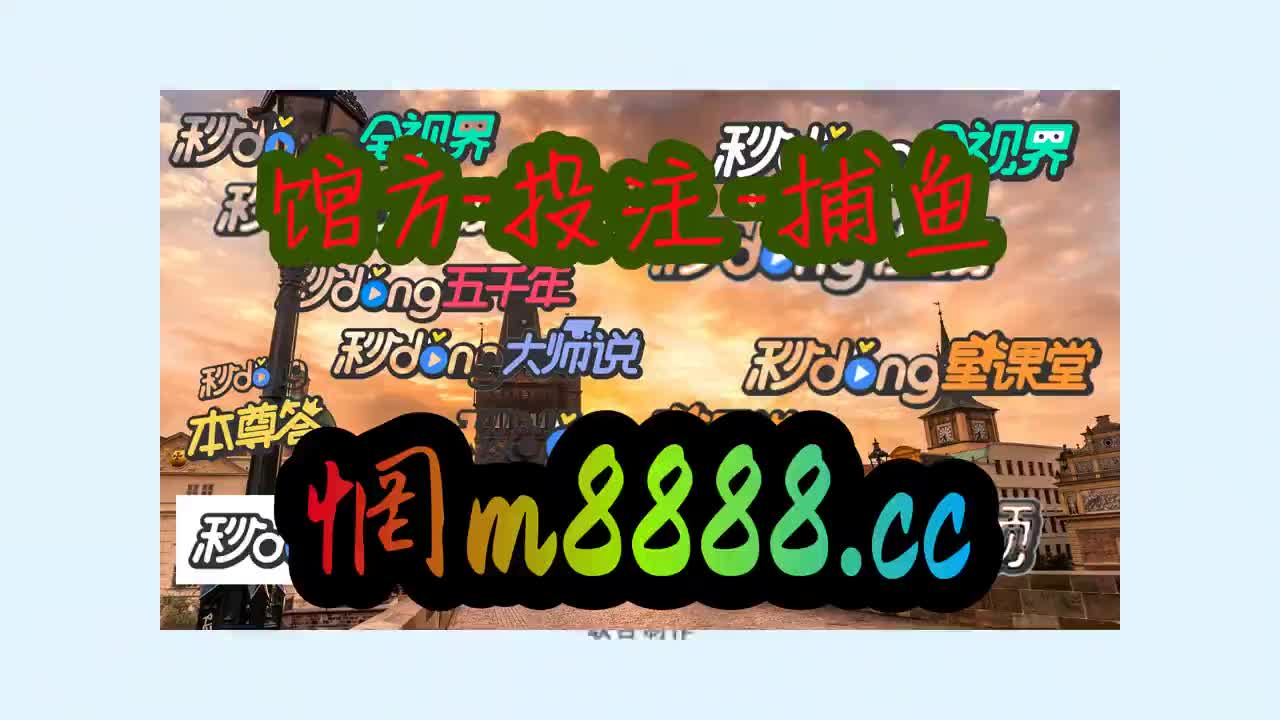 八分钟领会2024年白小姐开奖结果