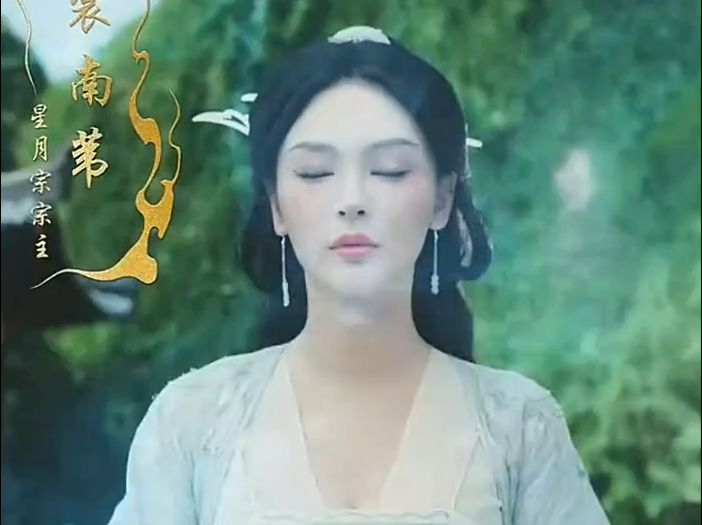 万年后,裴南苇将轮回转世的傻子陆沉带回星月宗.