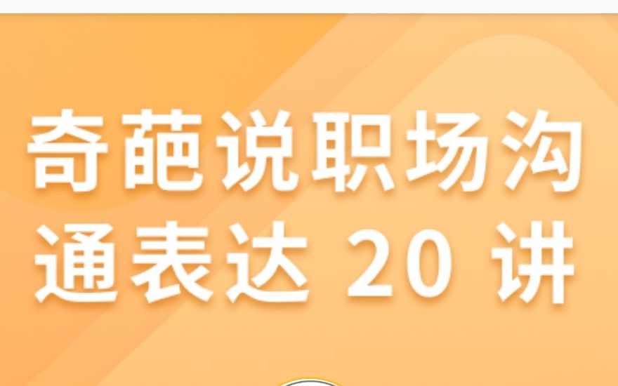 6如何掌控讨论节奏,让会议效率最大化?——高效率议事原则哔哩哔哩bilibili