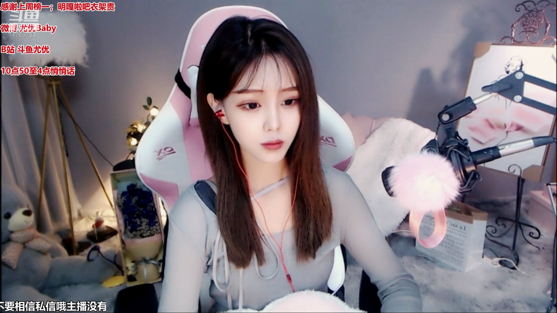 尤优baby20200803222612我想你了快回来吧