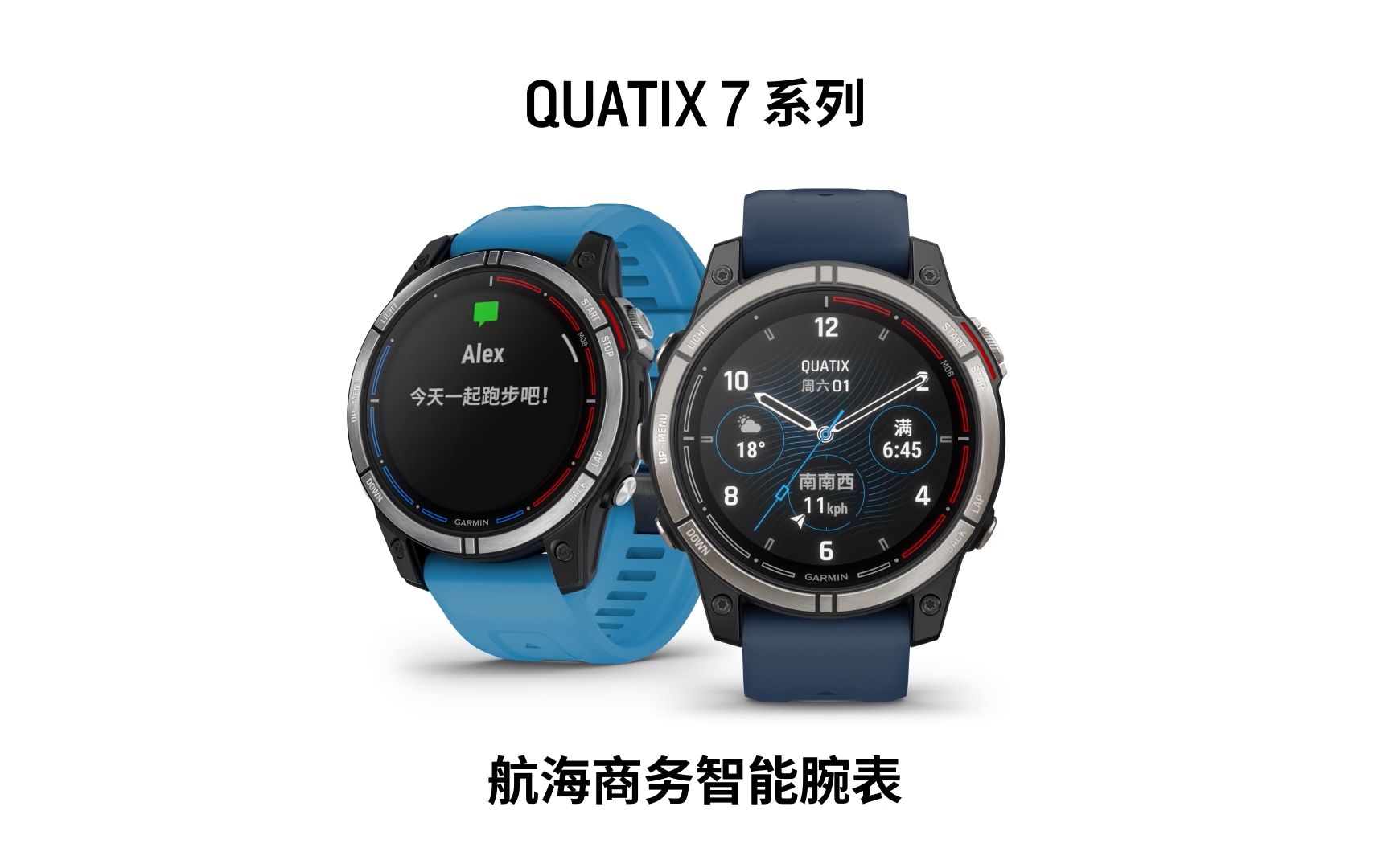 quatix 7 Pro 航海商务智能腕表|Garminⷤ𝳦˜Ž哔哩哔哩bilibili