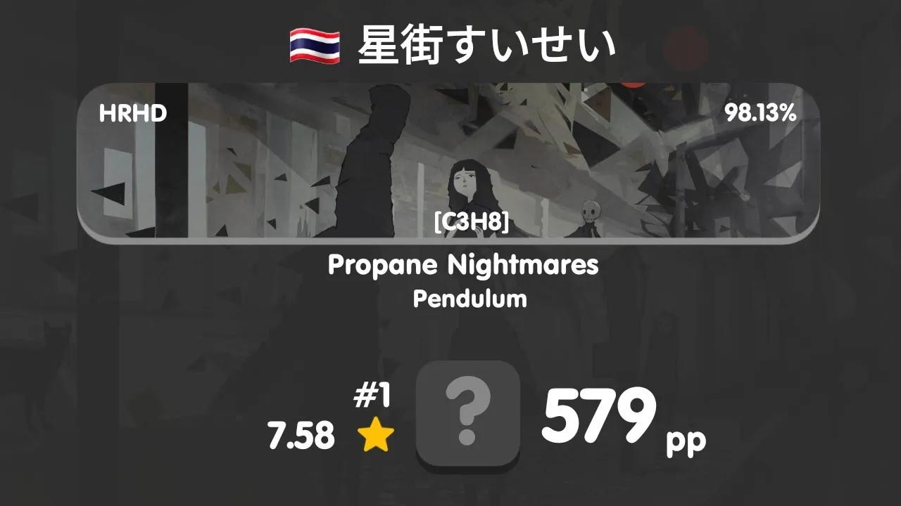 [图]星街すいせい (AwakenDT) 🇹🇭. Pendulum - Propane Nightmares [C3H8] HRHD 98.13% #1