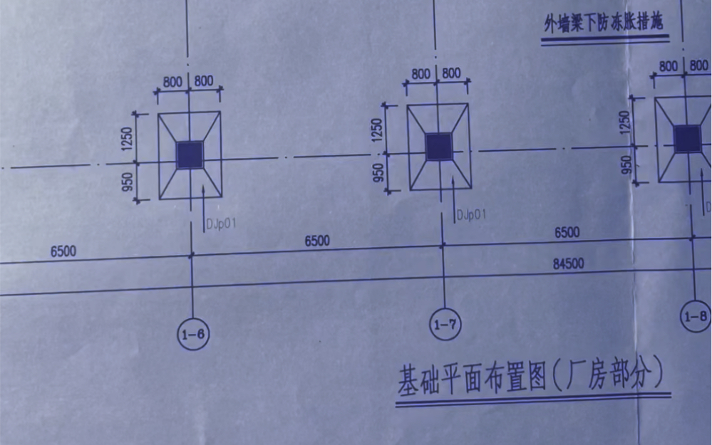 建筑图纸识图,独立基础哔哩哔哩bilibili