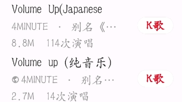 volume up 日语 音译哔哩哔哩bilibili