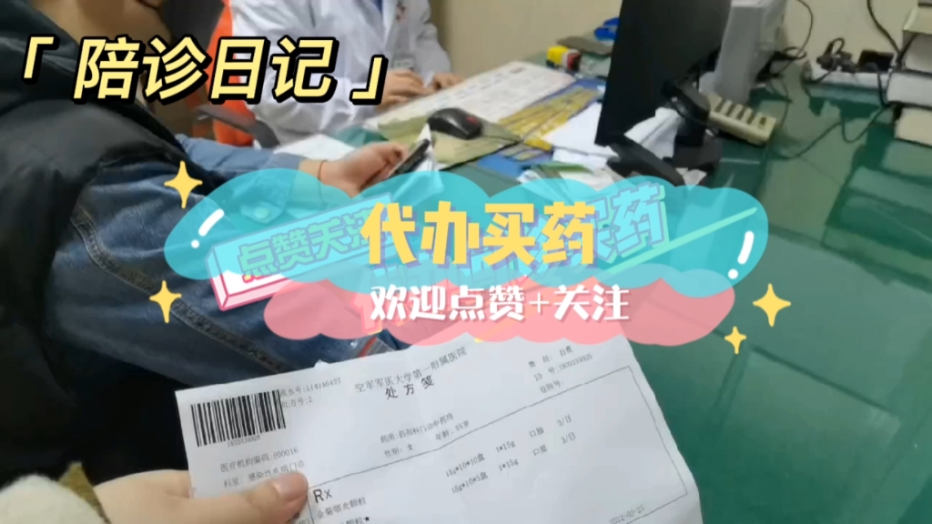 包含北京陪诊服务公司	北京陪诊收费价格表延庆区号贩子电话,推荐这个跑腿很负责!的词条