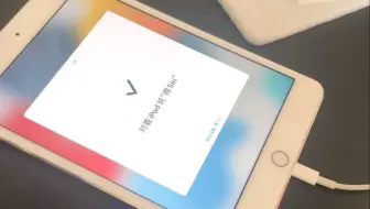 沉浸式拆古早平板iPad