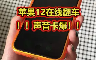 声音卡顿 搜索结果 哔哩哔哩 Bilibili