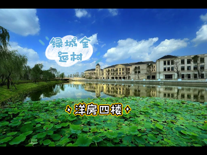 浑南新市府绿城全运村哔哩哔哩bilibili