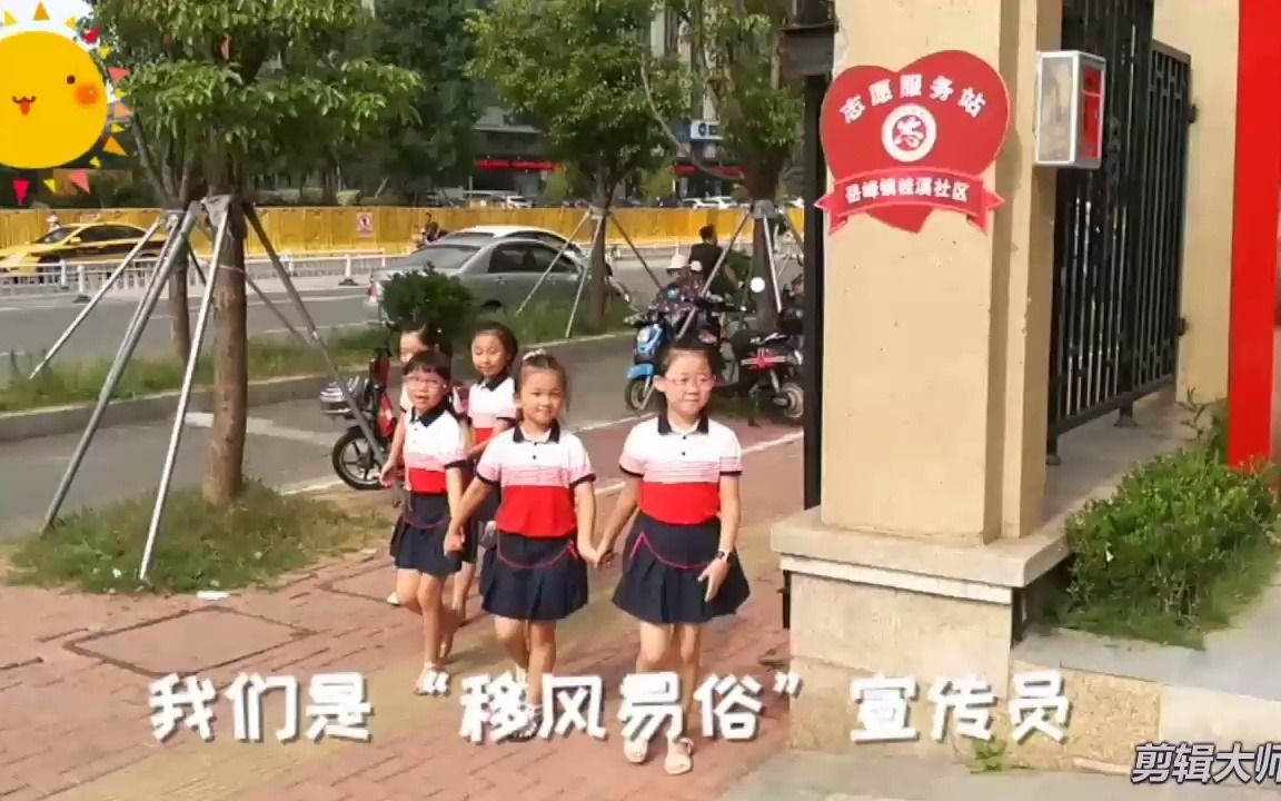 [图]我们是“移风易俗”宣传员180726