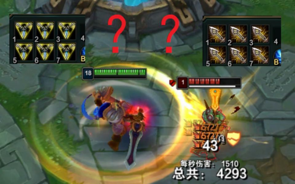 攻速暴击十八项之力新版盖伦怎么出装伤害最高