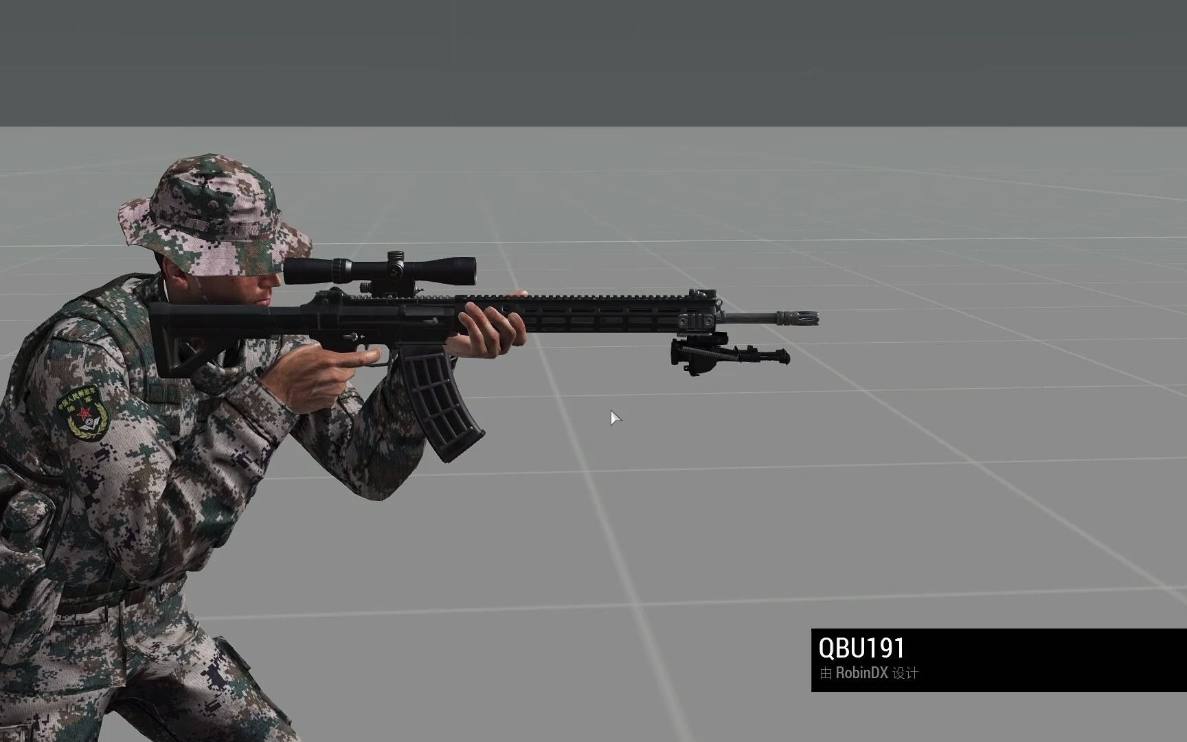 qbz191模组更新了qbu191