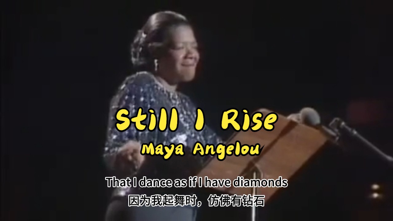 [图]【自译+字幕】【Still I Rise】 什么是女性能量？听黑人女诗人Maya Angelou震撼人心的声音