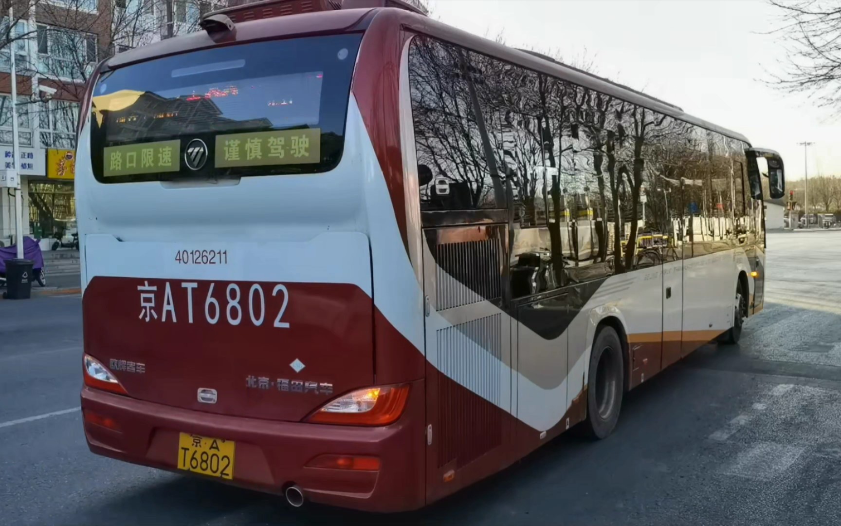 北京公交专28路pov(倍速版)