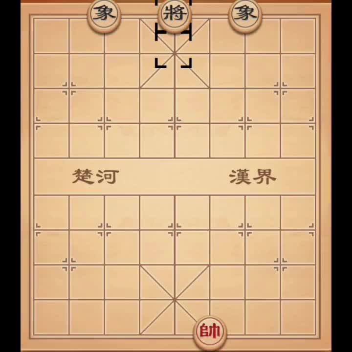 象棋一对象图片图片