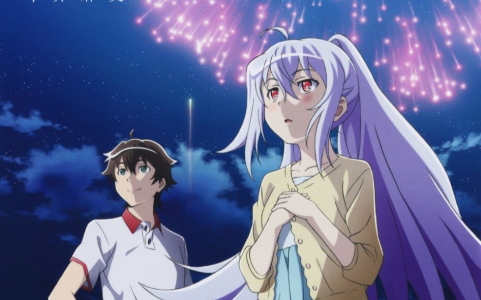 愿你有一天能和最重要的人在次重逢!司与艾拉