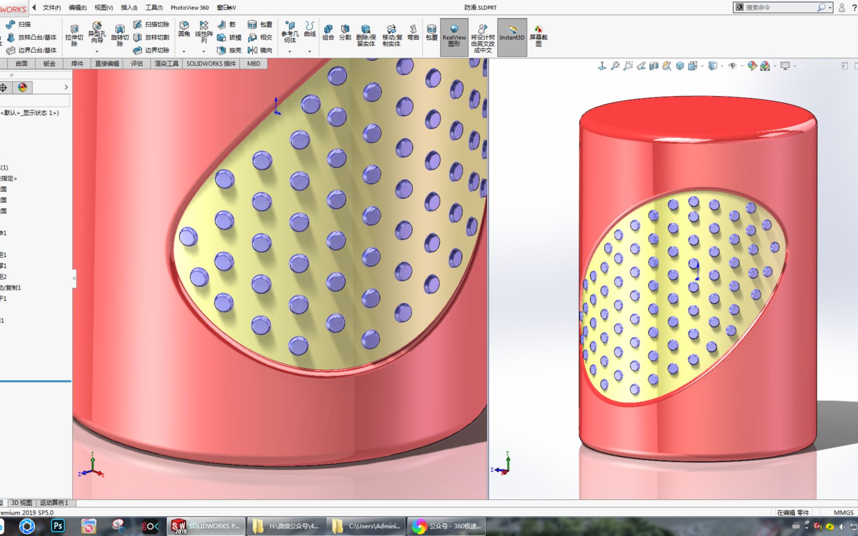 用SolidWorks在圆柱上画防滑凸点哔哩哔哩bilibili