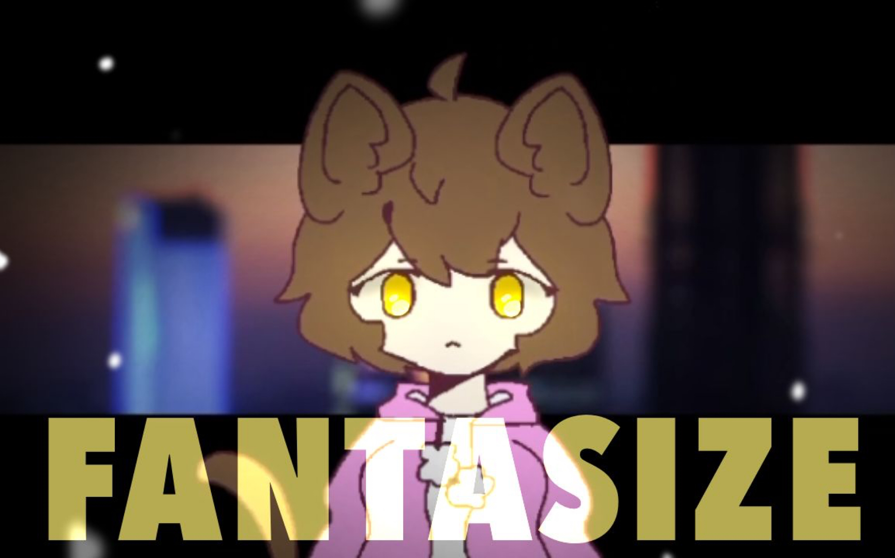 【miru/微黑化meme】fantasize