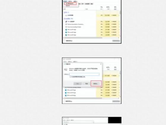 安装火绒后,电脑桌面黑屏,桌面消失,只剩鼠标,按网址操作即可恢复.哔哩哔哩bilibili