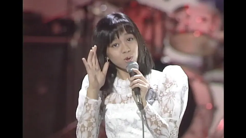 恋ほど素敵なショーはない- 岩崎良美（1983年2月26日Live）_哔哩 