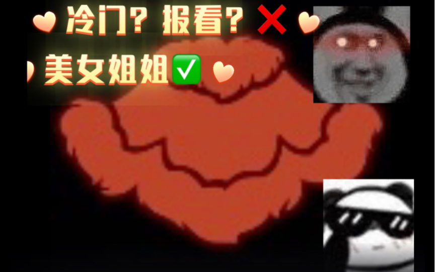 【光遇】红绒斗篷穿搭推荐!!!哔哩哔哩bilibili光ⷩ‡