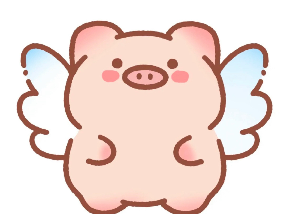 99插上翅膀的小粉猪发电中!