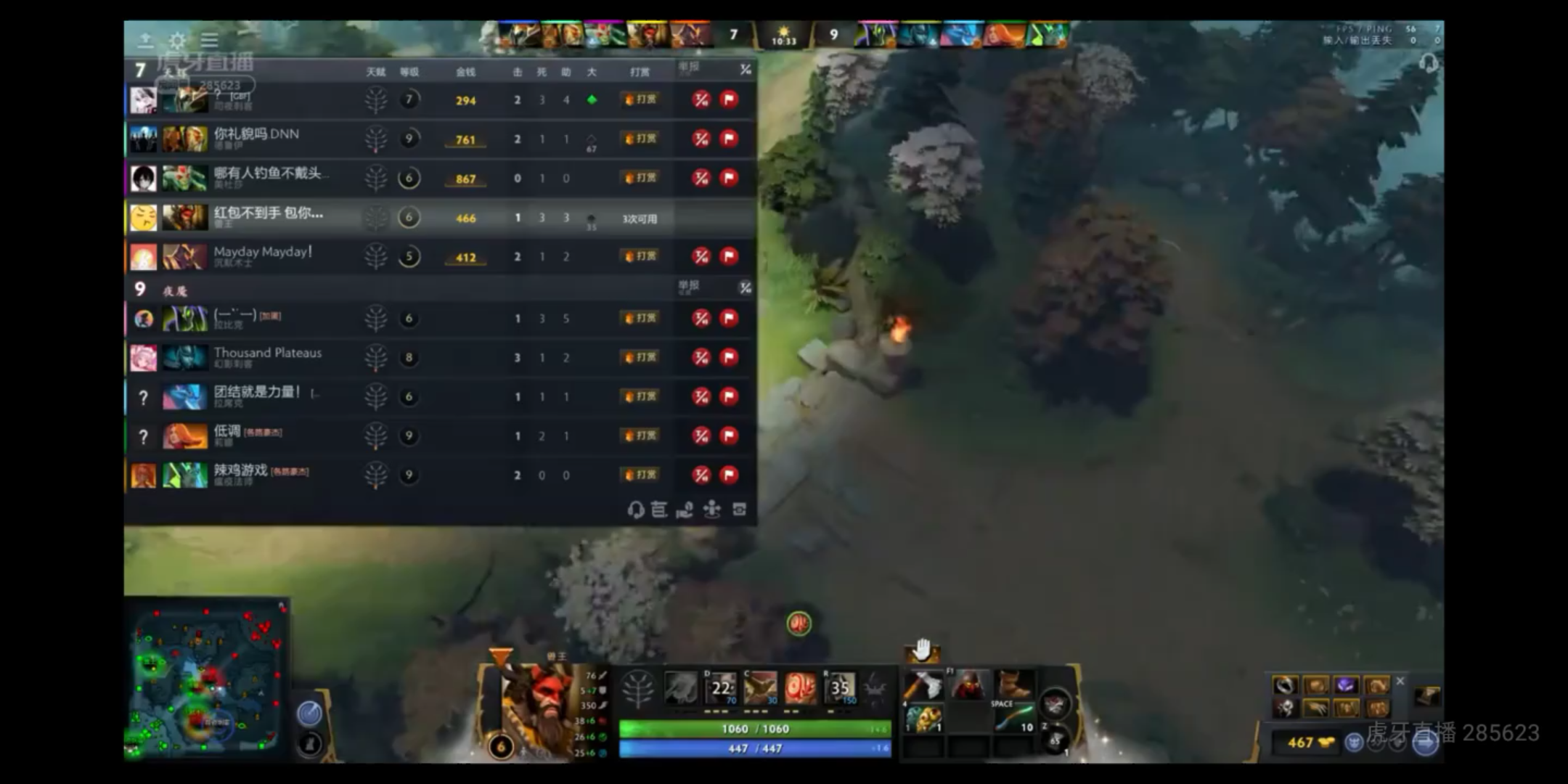 DOTA2sss22网络游戏热门视频