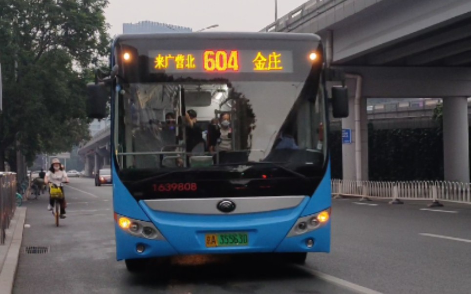 【新车上线第二天】【换车后纪念】北京公交604路祥云涂装新车体验(含