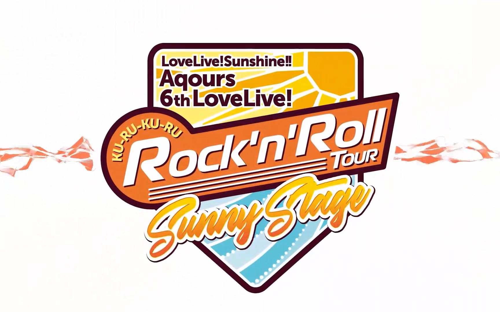 ku-ru-ku-ru cruller![sunny stage]