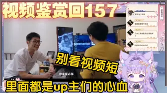 Download Video: 【凉笙不打嗝】紫色猫猫看《千万播放的视频到底多难做？偷袭雀巢工作室，拿来吧你！》