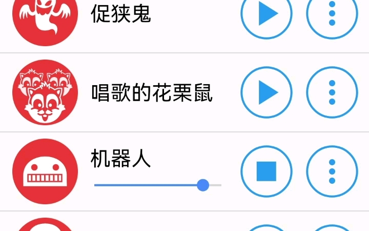 [图]李老板的来电声音