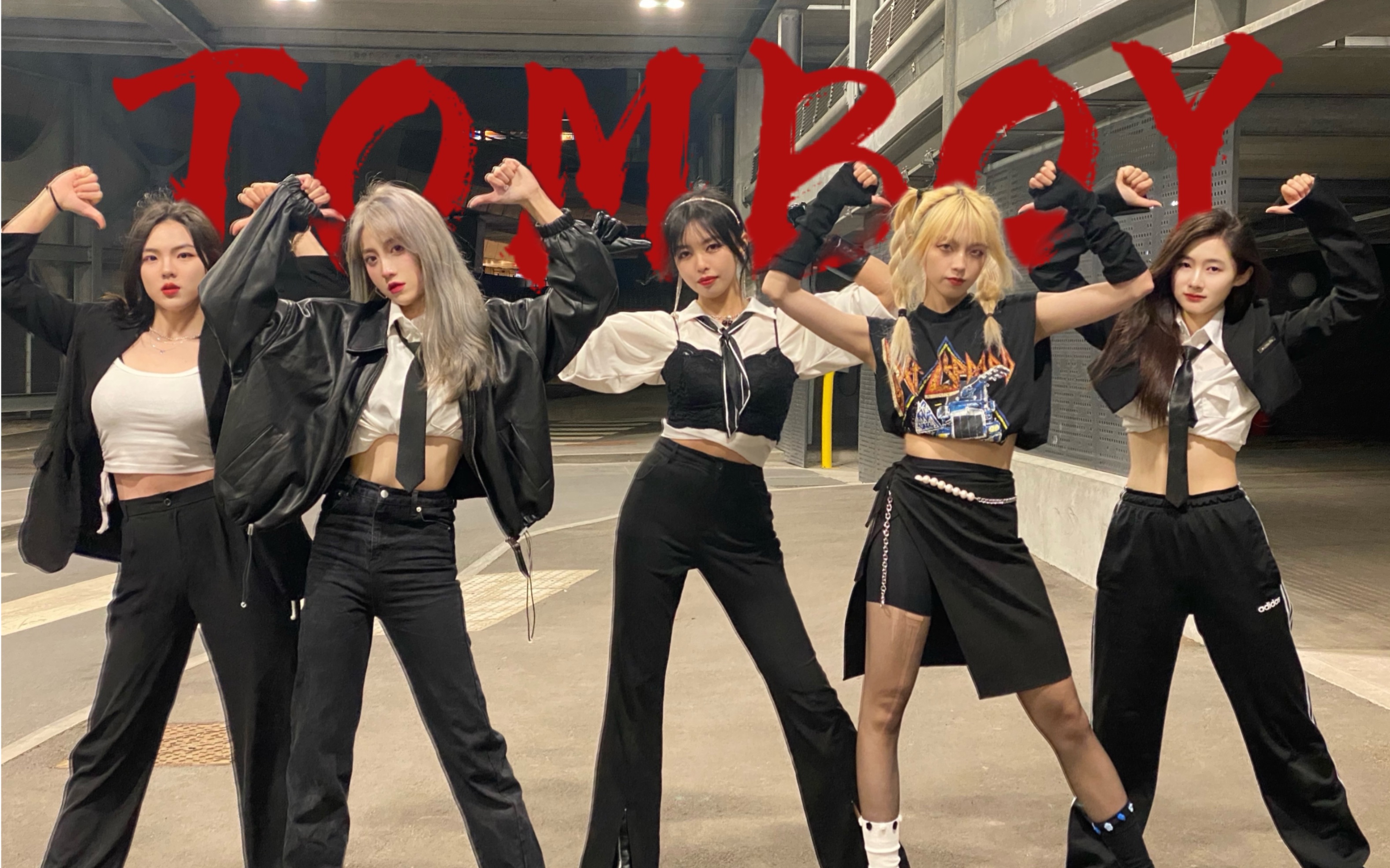 新曲tomboy翻跳|女娃曼城打歌现场|赶个末班车【felice舞室x粟粟su】