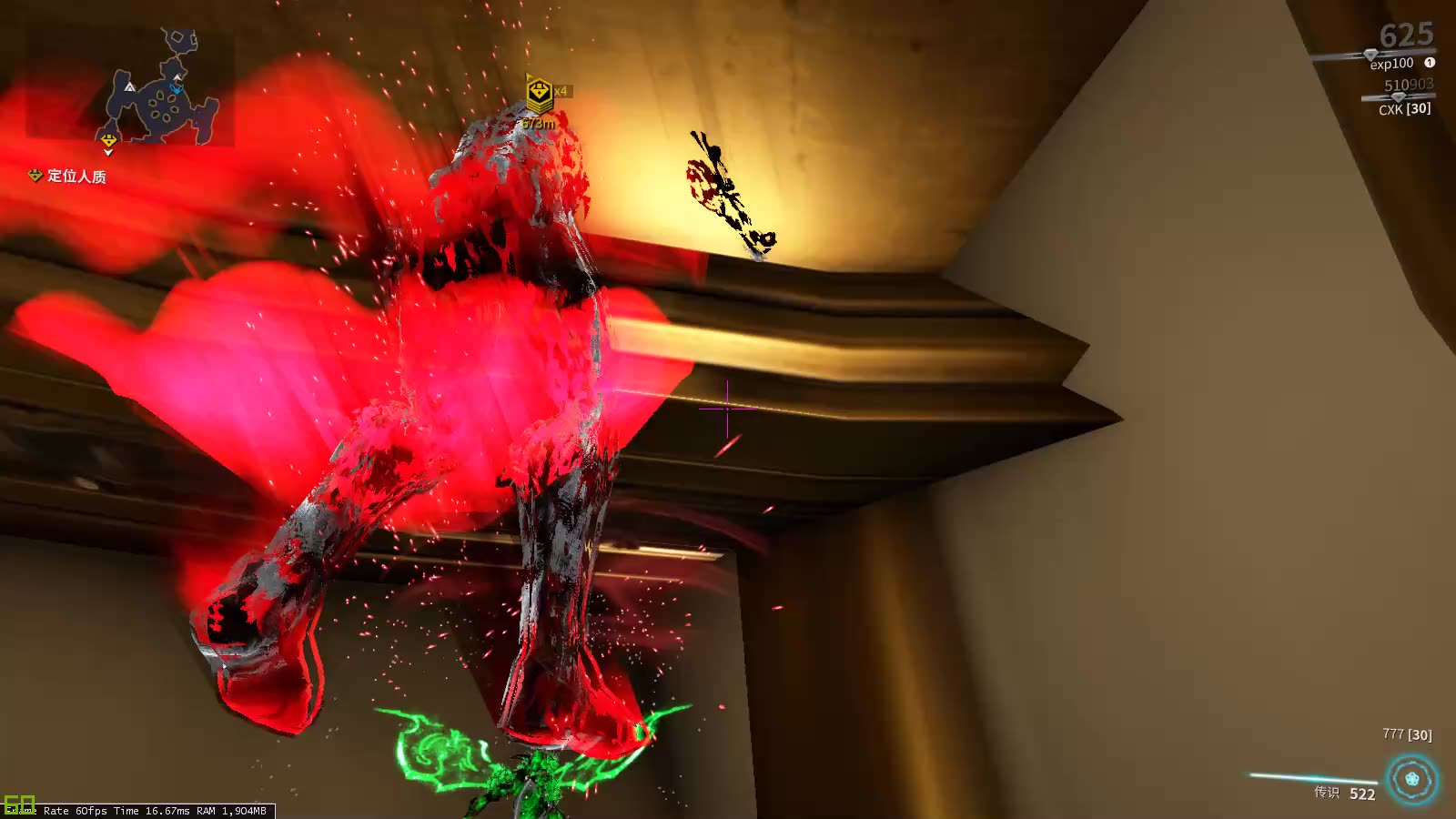 【星际战甲】碟妹之月球密室--匿踪窜升