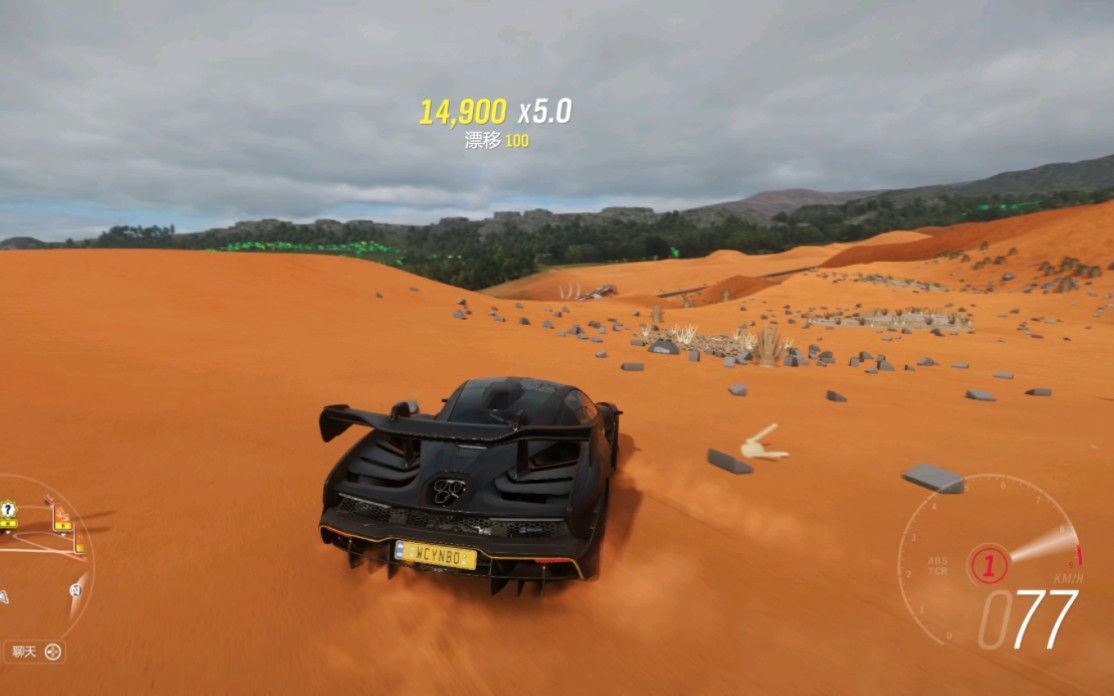 地平线4—乐高dlc,纵享新丝滑