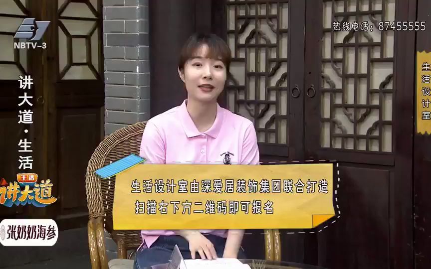 讲大道生活 2022-10-07宁波话