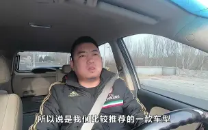 Скачать видео: 大飞试驾手动挡起亚狮跑，保养便宜动力足，家用代步很OK