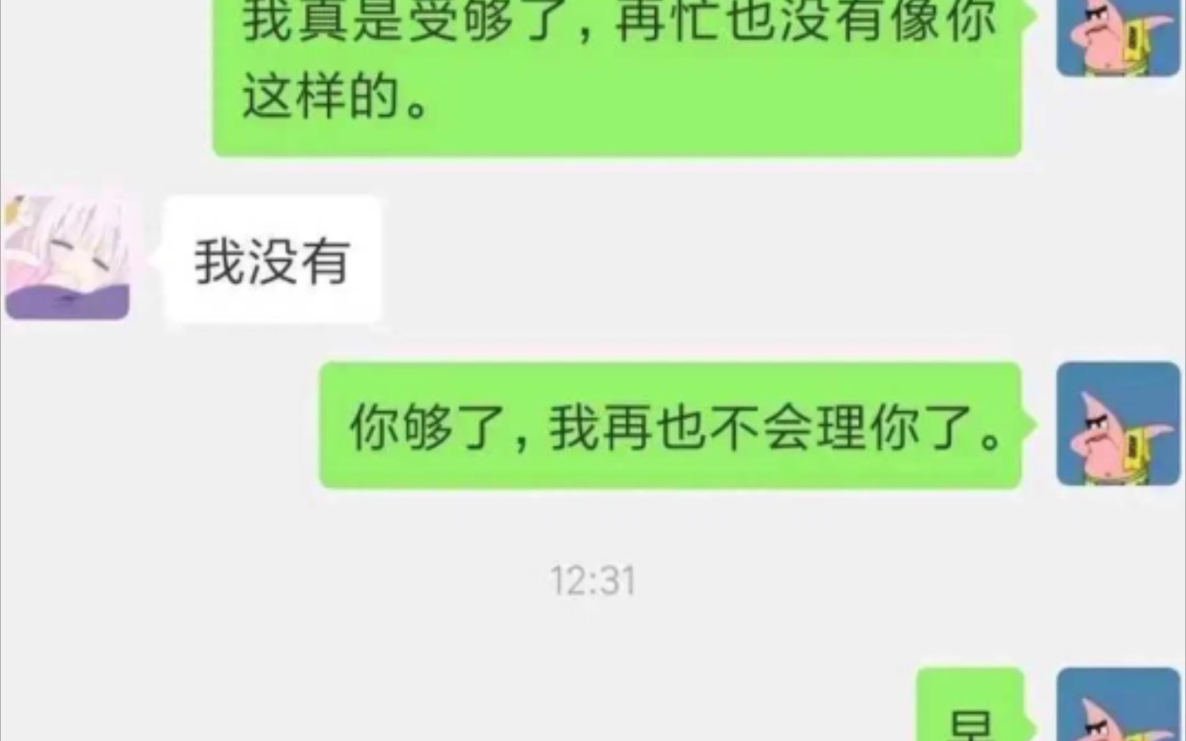 [图]贴吧joker大赏④