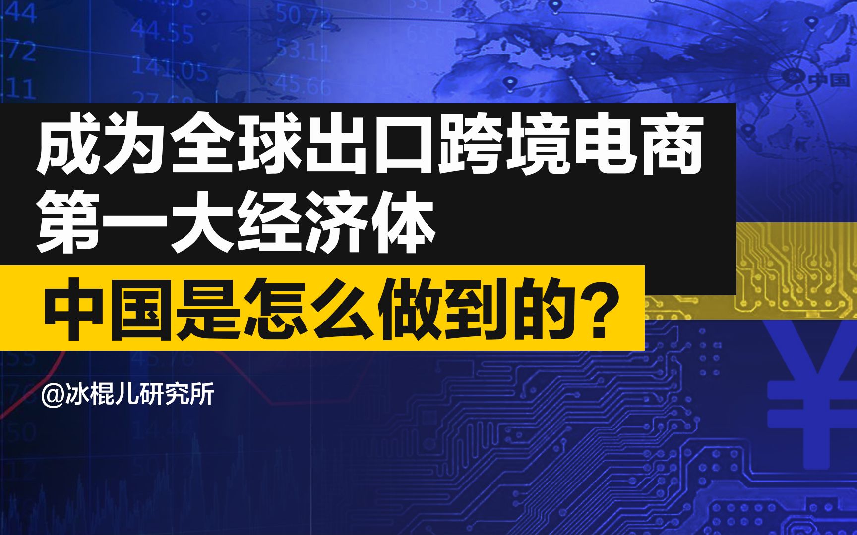 为什么禁止俄罗斯银行使用SWIFT系统被称为金融核弹?中国有没有自己的SWIFT系统?哔哩哔哩bilibili