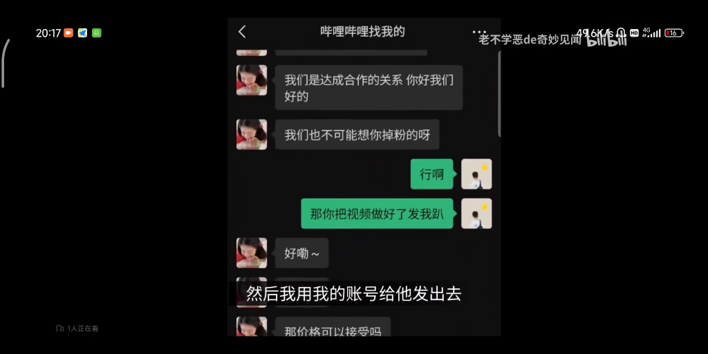 转载【小米12】还没发布就爆炸!揭秘业内真相!哔哩哔哩bilibili