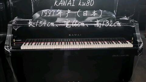 Kawai ku80 deals