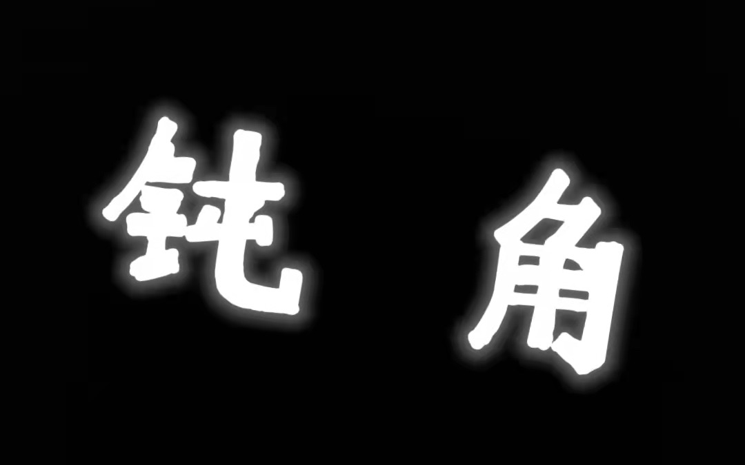 [图]【餐厅怪谈】看腻了规则类怪谈？来试试问卷类怪谈吧！