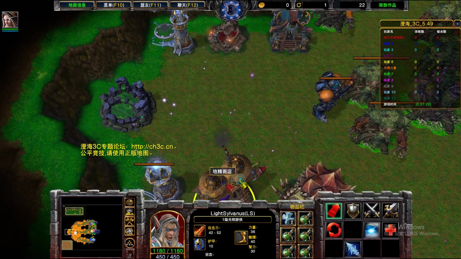 魔兽争霸3重置版玩澄海3c精美的模型画面精彩游戏视频