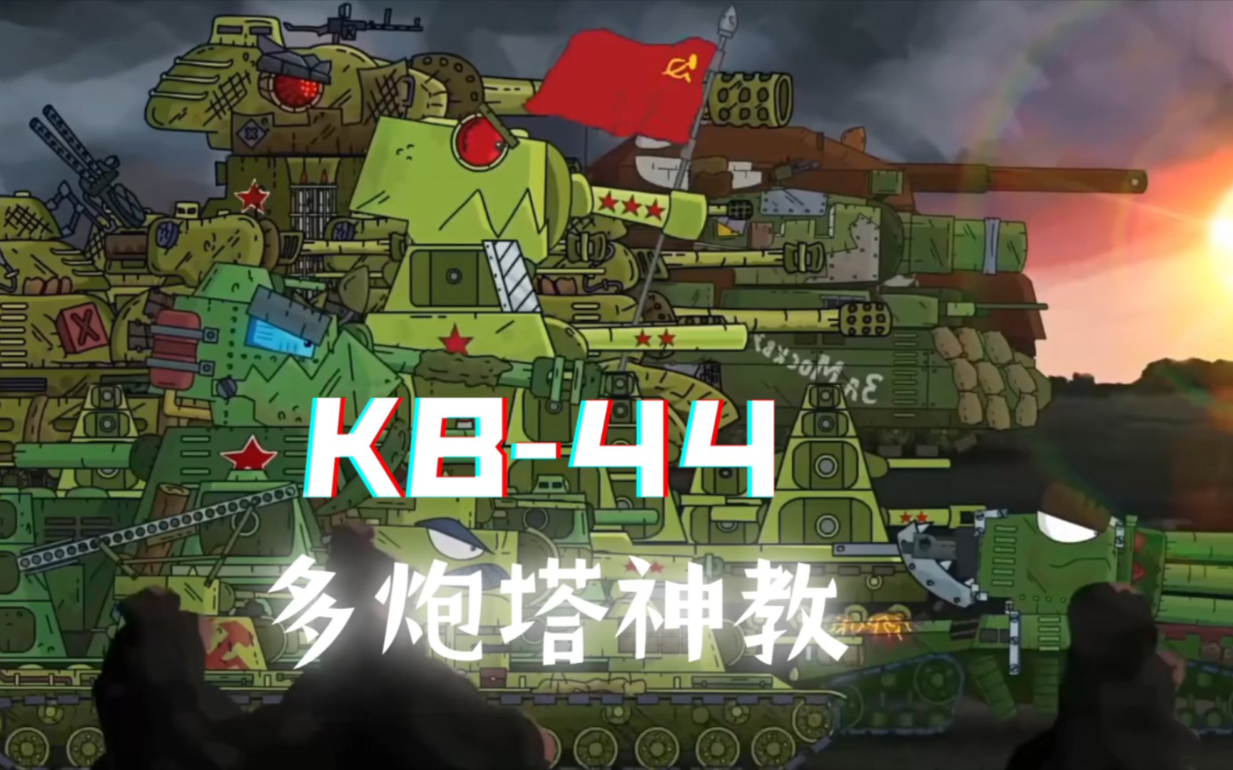 [图]【Garend/KB 44】传 奇 k v 4 4