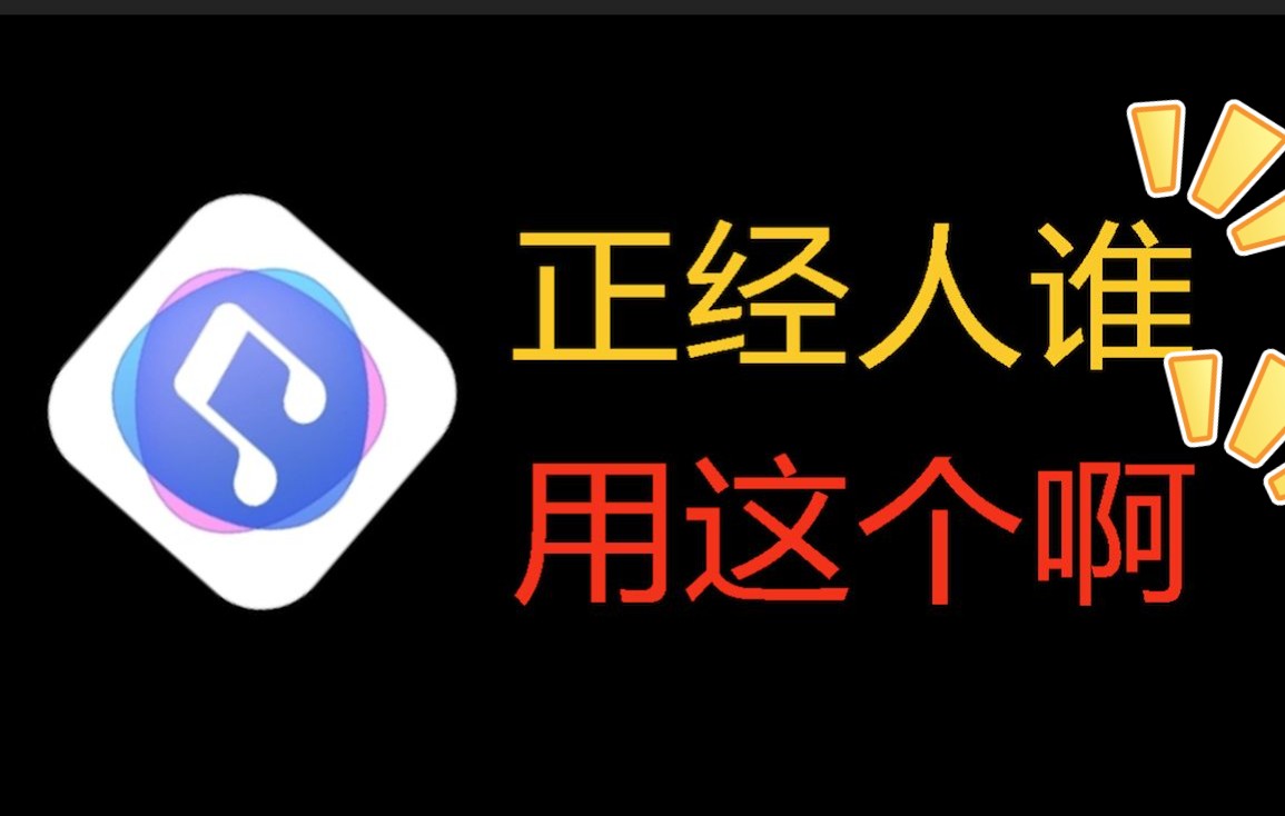 【华为音乐】正经人谁用系统自带音乐软件啊??哔哩哔哩bilibili