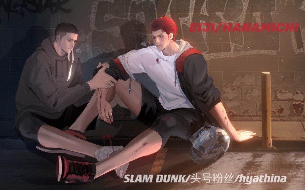 [图]泽北荣治X樱木花道 泽花cp向（踩点） 灌篮高手/SLAM DUNK/Eiji/Hanamichi/SAWAHANA