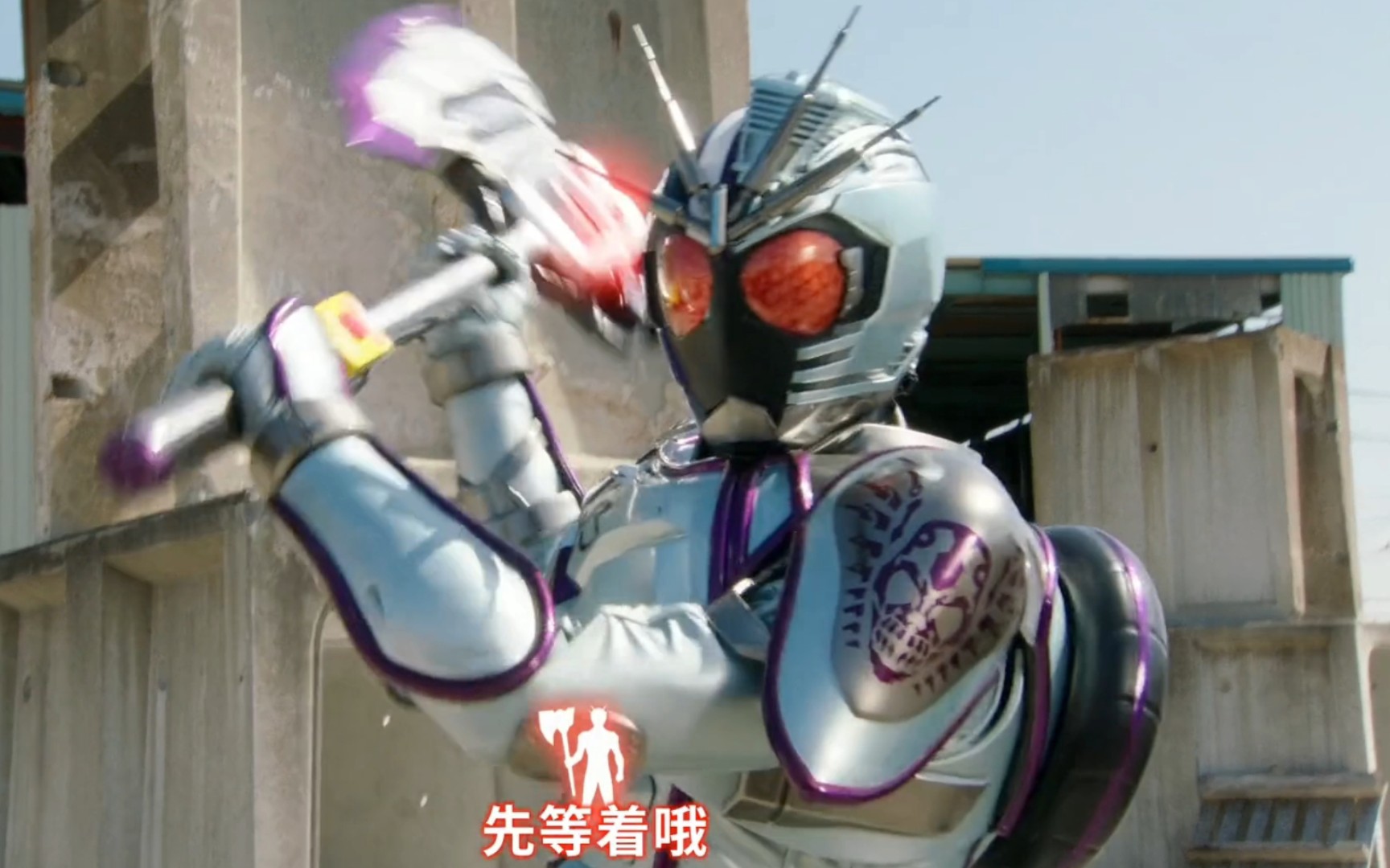 【特效字幕】回顾假面骑士chaser战斗首秀!"它说可以上了!"最遵守交通