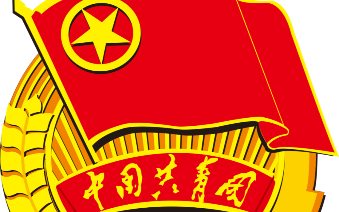 钢琴版光荣啊中国共青团