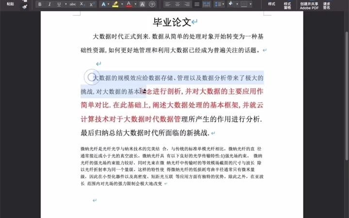 20毕业论文如何迅速调整格式?10s教会你,2分钟调整完毕!#毕业论文哔哩哔哩bilibili